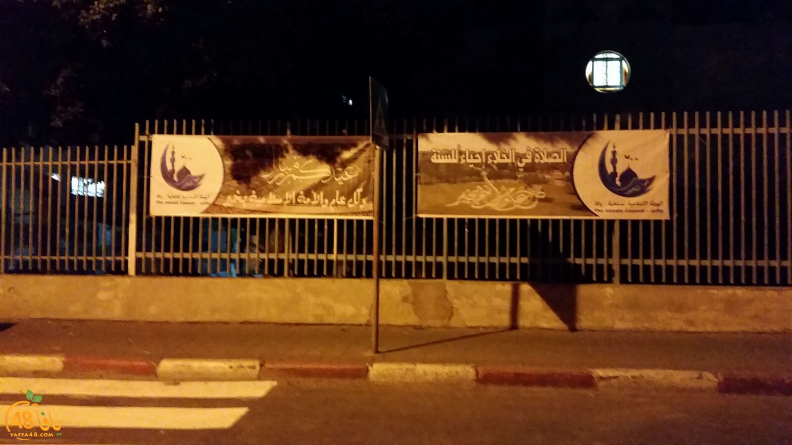 hai2a da3awa (12).jpg